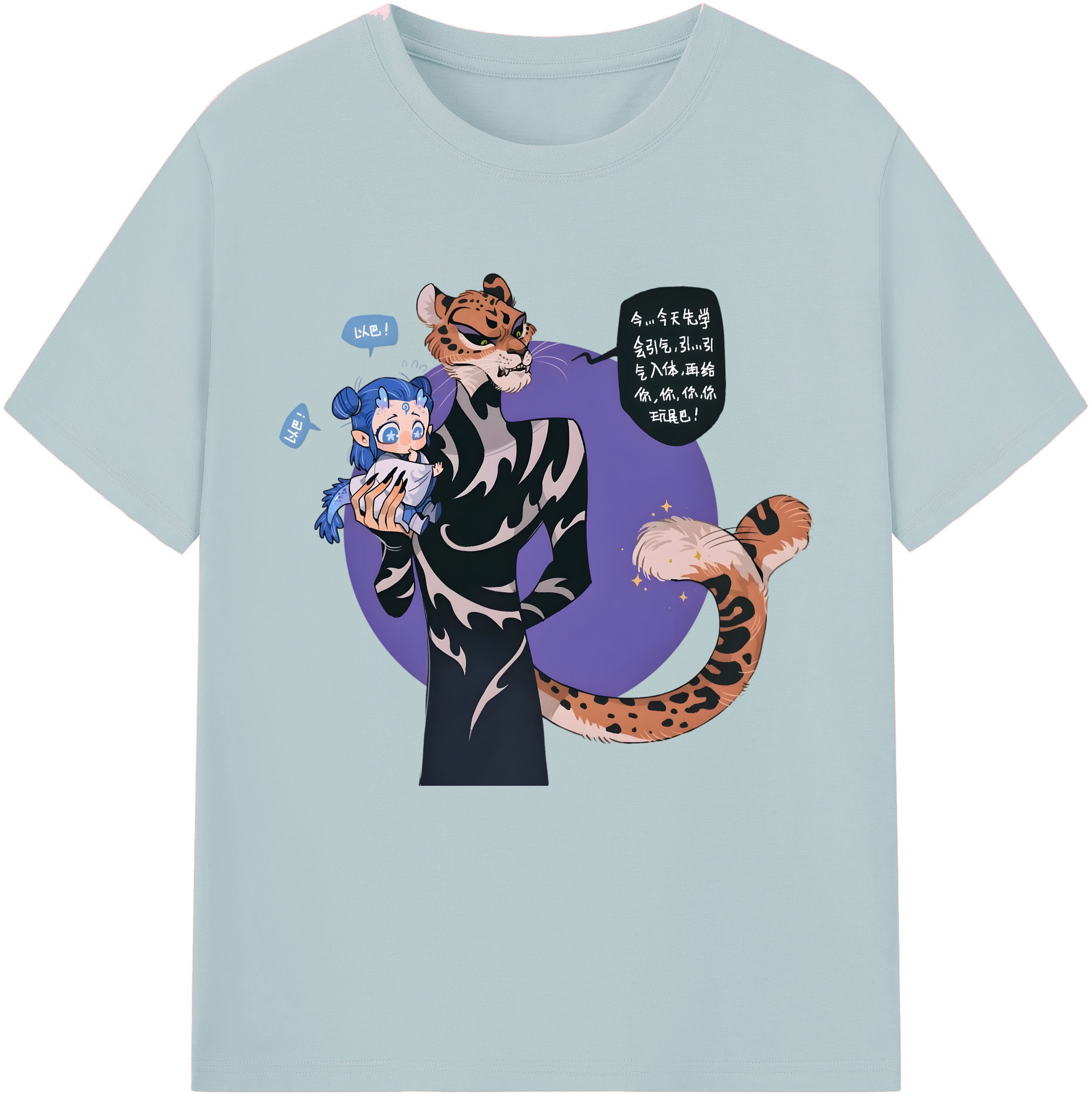 （画像用） Ne Zha 2 ナタ 魔童の大暴れ 綿100％半袖Tシャツ（フロントプリント）